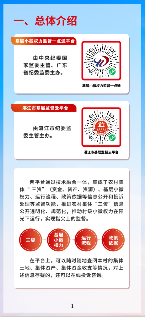 DM_20241106101510_001.PNG