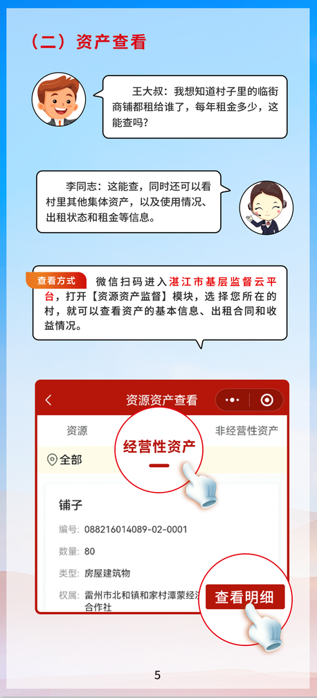 DM_20241106101510_005.PNG