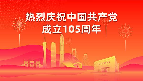 微信图片_20260629091017_213_70.jpg
